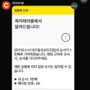 [대구 칠곡 맛집] 칠곡3지구 신상 가성비 회전초밥 ‘미카도스시‘