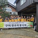 한우리 이미지
