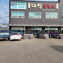 서담부동산중개 | [부동산투자] 공장마왕의 토지개발투자 4주 과정 후기