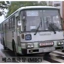 (주)범양버스 이미지