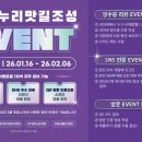 가은한상