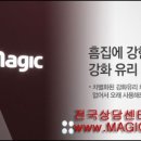 동양매직정수기 - 경산시 경안로 174 | 동양매직정수기
