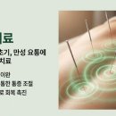 청담연한의원 이미지