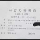 개인(용달)화물-8 이미지