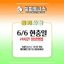 쑥 피트니스 해운대점 이미지
