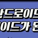 리더PC | 25/11/7 아이리더 탱고2 구매 D-Day