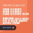 춘천시노인전문병원 | 춘천 산소발생기 렌탈 후기, 실제 사용자 분이 말하는 산소치료의 장점