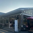 담양금성중학교 | 담양 맛집 39년 전통 청둥오리전골 유진정