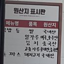 지숙봉멸치국수꼬마김밥