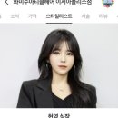 미주헤어아트 이미지
