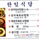 익산그릇 이미지