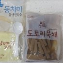 생가득 푸드