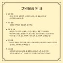 다산동파티룸