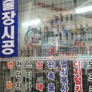 역전열쇠도장