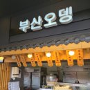 평창(하)휴게소 이미지