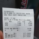 마산할매집곰탕 이미지