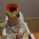 양가돈 | 승지원에서 돌 기념 양가 식사 후기