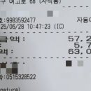 제연종합정비