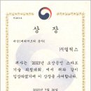 (주) 멀틱스 이미지