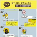 코아모텔 이미지
