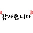 래미안희망공인중개사사무소 이미지