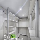 성가주방