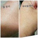 루비셀샵 이미지