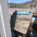 송진포항 이미지