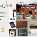 진주광고 이미지