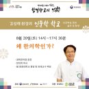 김성태한의원 네이버블로그