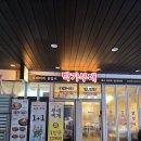 박가부대 홈플러스강서점 | [명지맛집]명지국제신도시 밥도둑 부대찌개