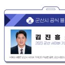 지곡자동차