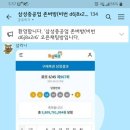 주식 존버방 레전드…jpg 이미지