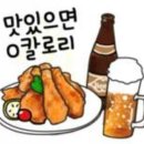 송정통닭 이미지