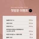 뷰티유 - 거제시 | 뷰티유