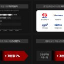 합격 전기(산업)기사 필기 - 전기기기 이미지