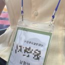 굿네이버스 대외활동(NGO 봉사단 14기) 후기