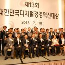한국임업진흥원 이미지