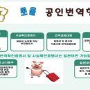 지명행정사 이미지