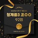 담인영어학원