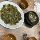 궁도아구찜