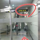 양천향교역 3번출구 이미지