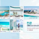 허니문리조트주 이미지