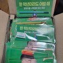 나룰초등학교 앞 이미지