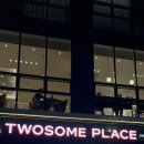 투썸플레이스진주세란 이미지
