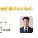 방배다올공인중개사사무소 네이버블로그