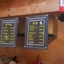 우둠지찜질방 이미지