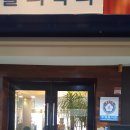 라이라이 - 성남시 수정구 수정로 261-1 | 라이라이