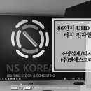 엔에스코리아 이미지