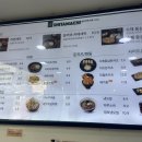 시타마치 중랑역점 이미지